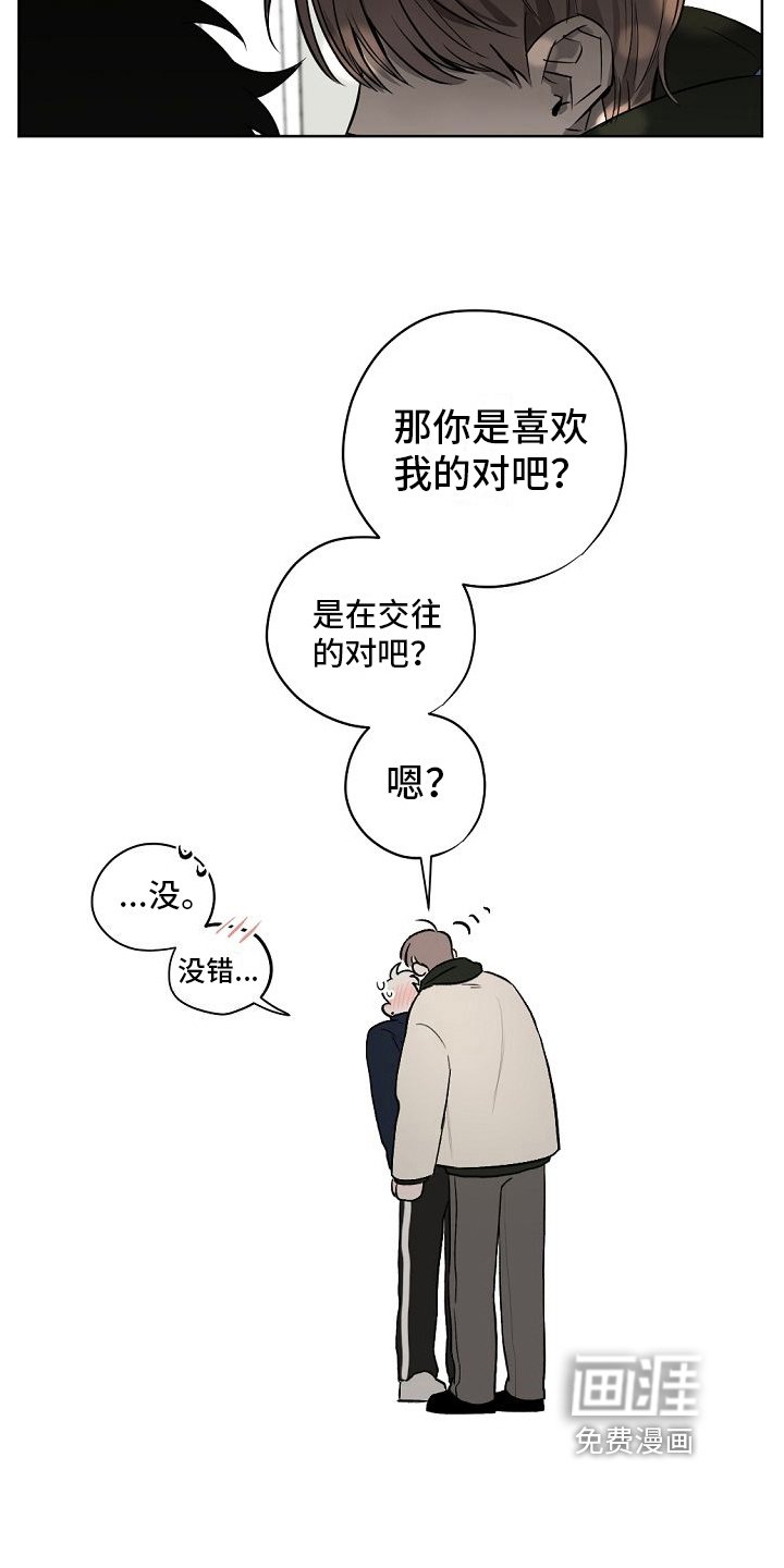 第11章：交往