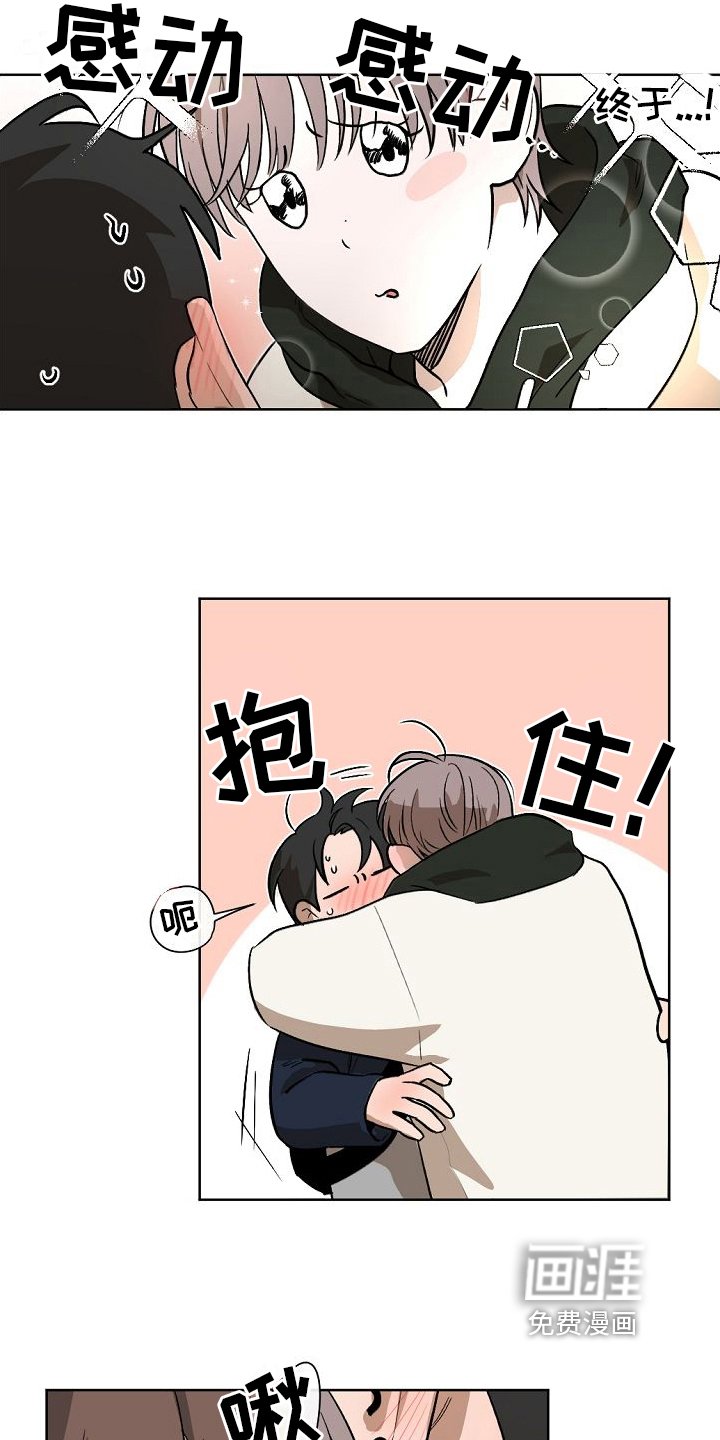 第11章：交往