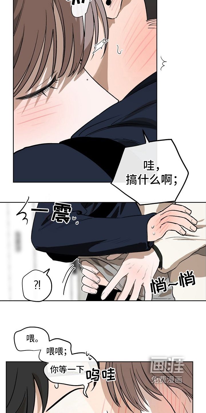第11章：交往