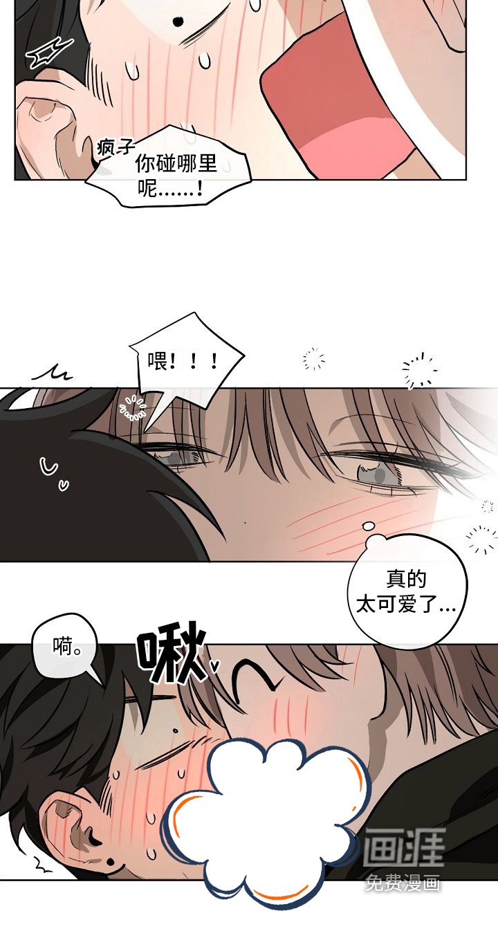 第11章：交往