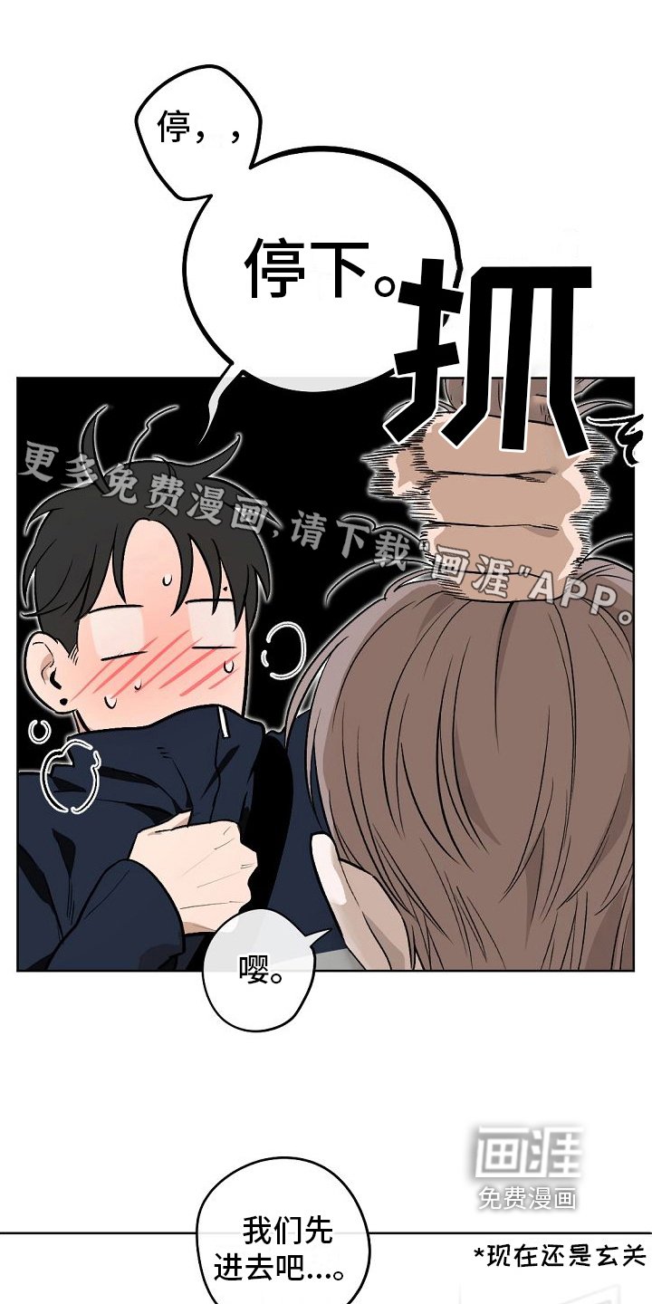 第12章：开始