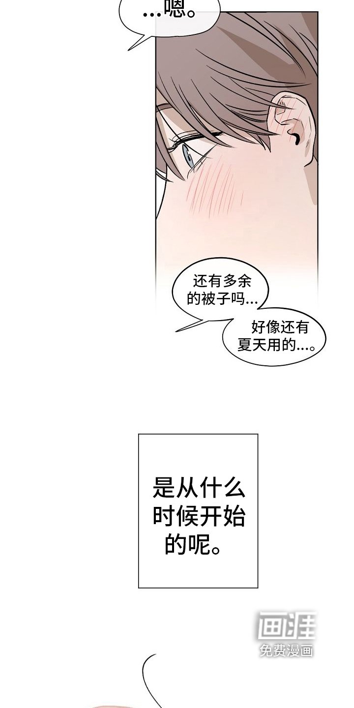 第12章：开始