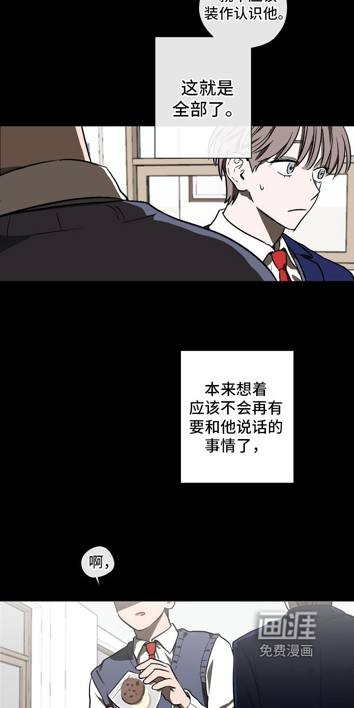 第12章：开始