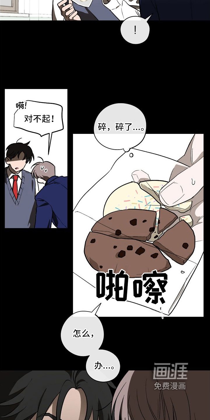 第12章：开始