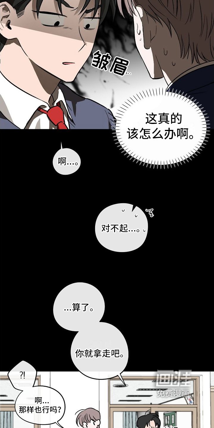 第12章：开始