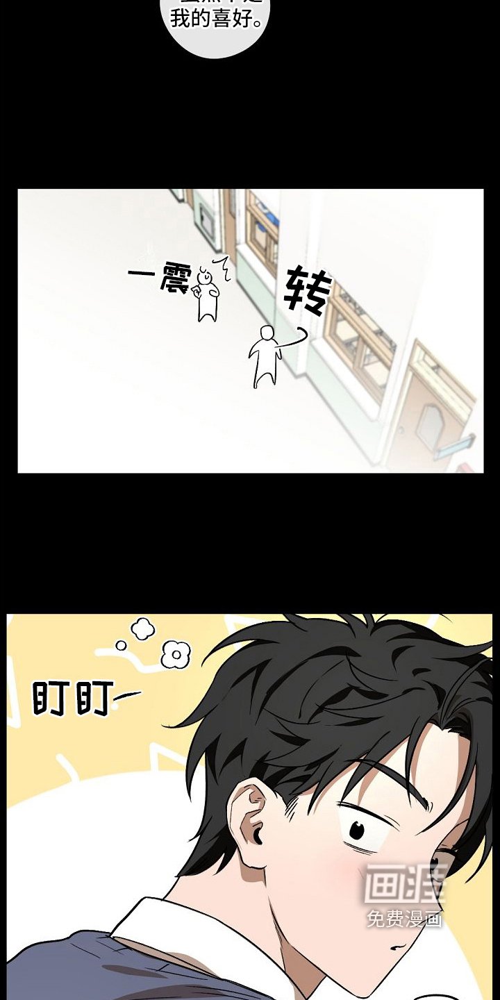 第12章：开始