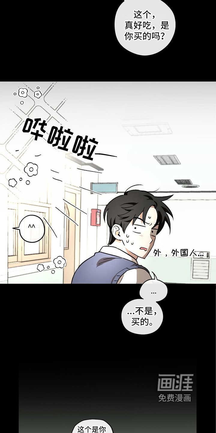第12章：开始