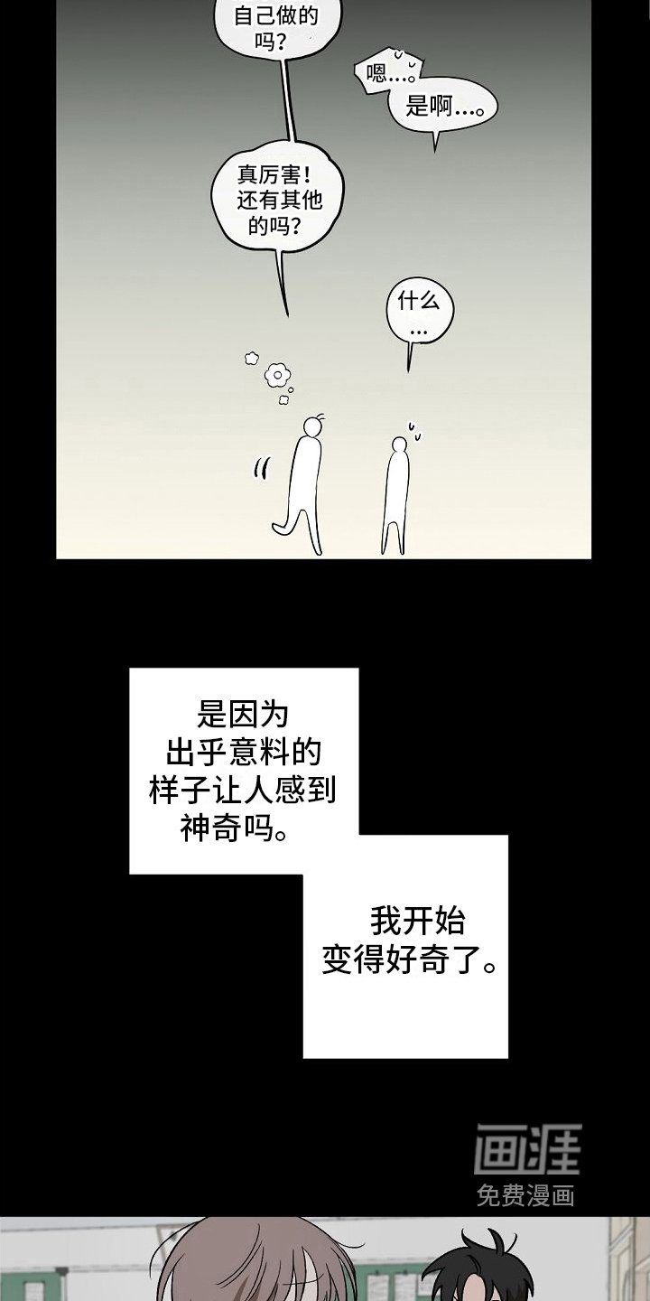 第12章：开始