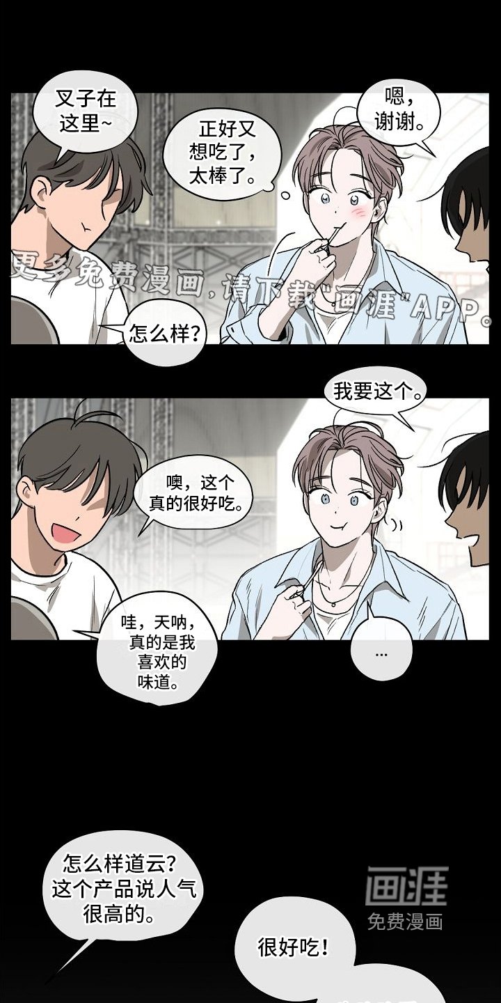 第13章：喜欢