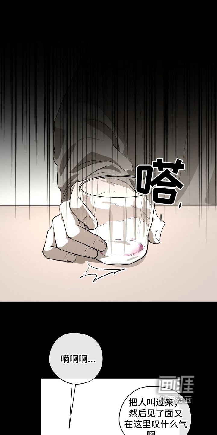 第13章：喜欢