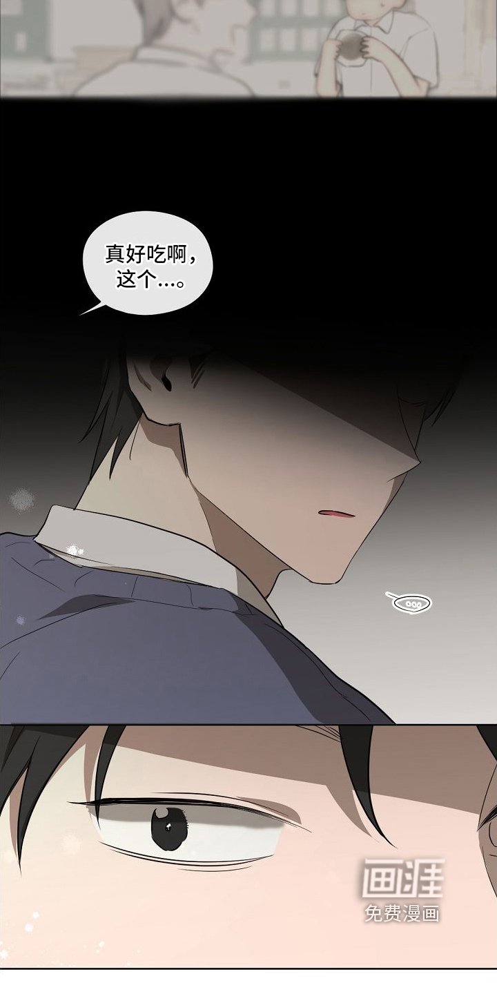 第13章：喜欢