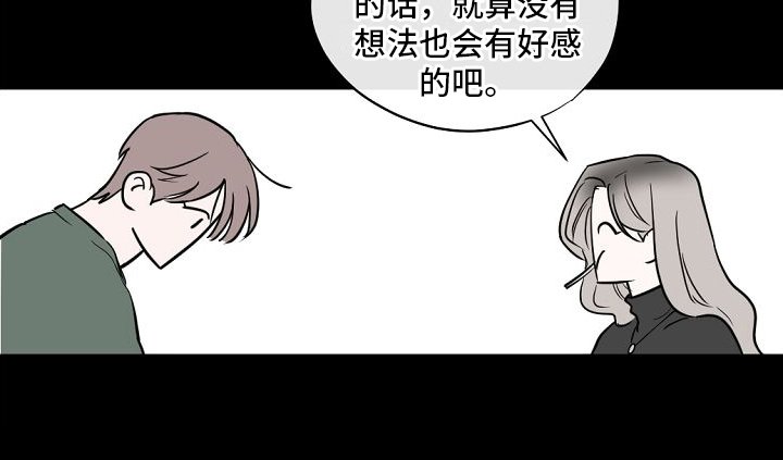 第13章：喜欢