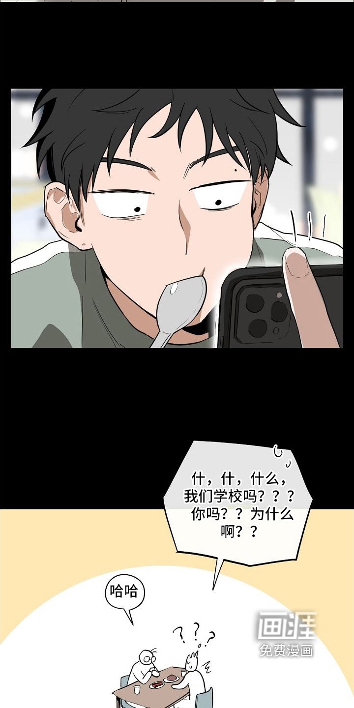 第14章：一见钟情【完结】