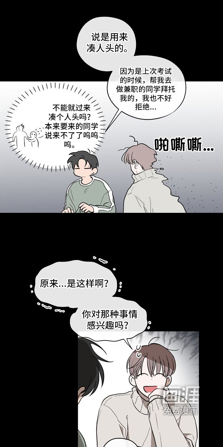 第14章：一见钟情【完结】