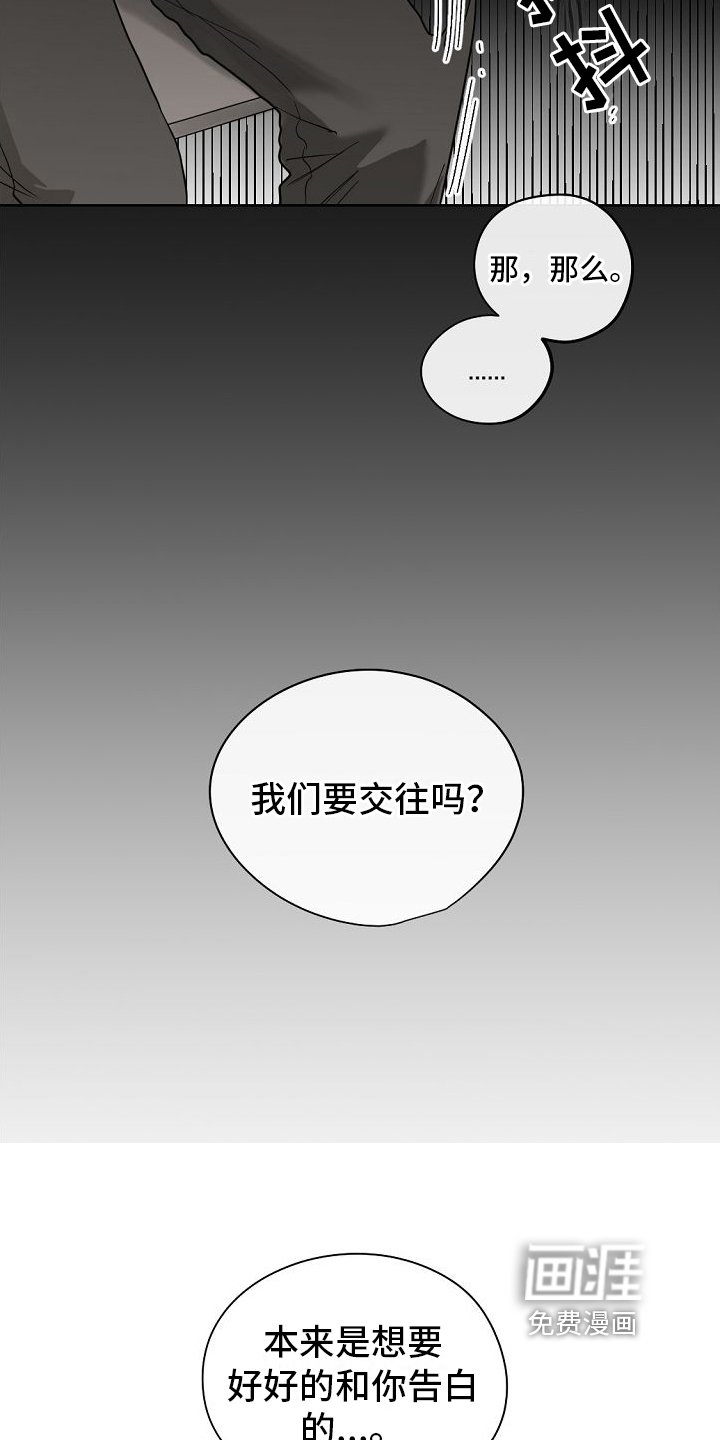 第14章：一见钟情【完结】