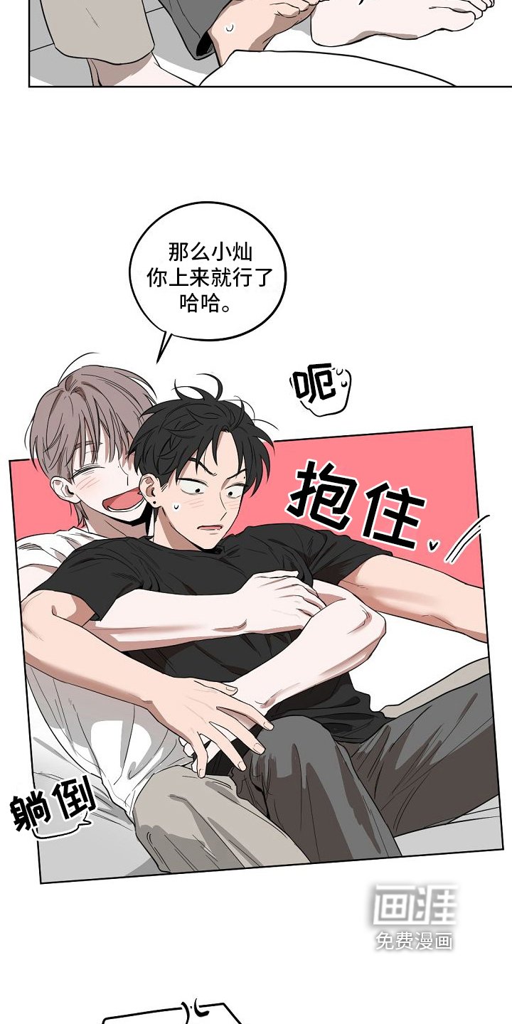 第14章：一见钟情【完结】