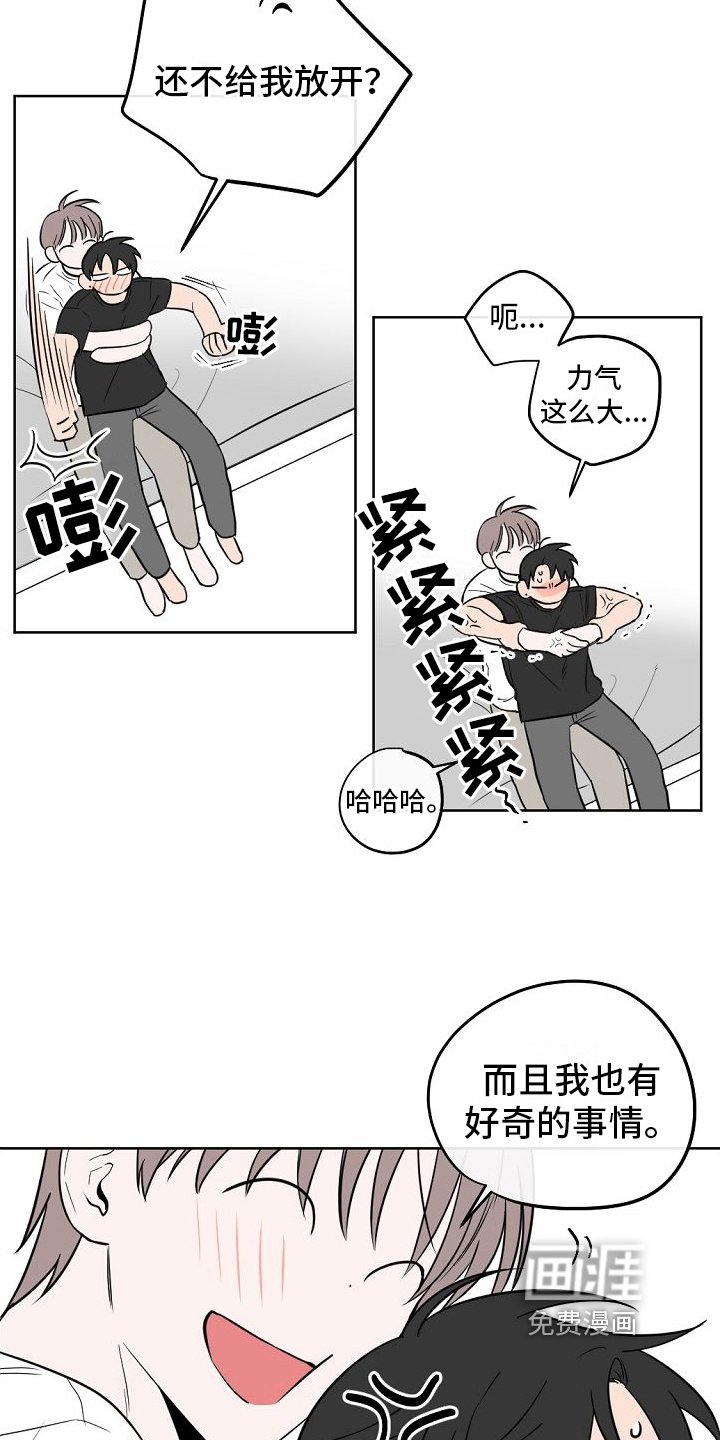 第14章：一见钟情【完结】