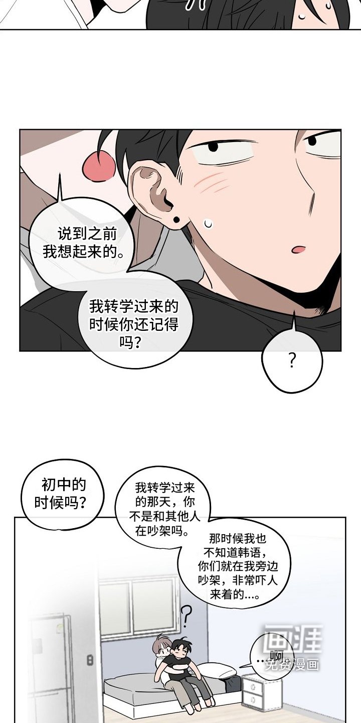 第14章：一见钟情【完结】
