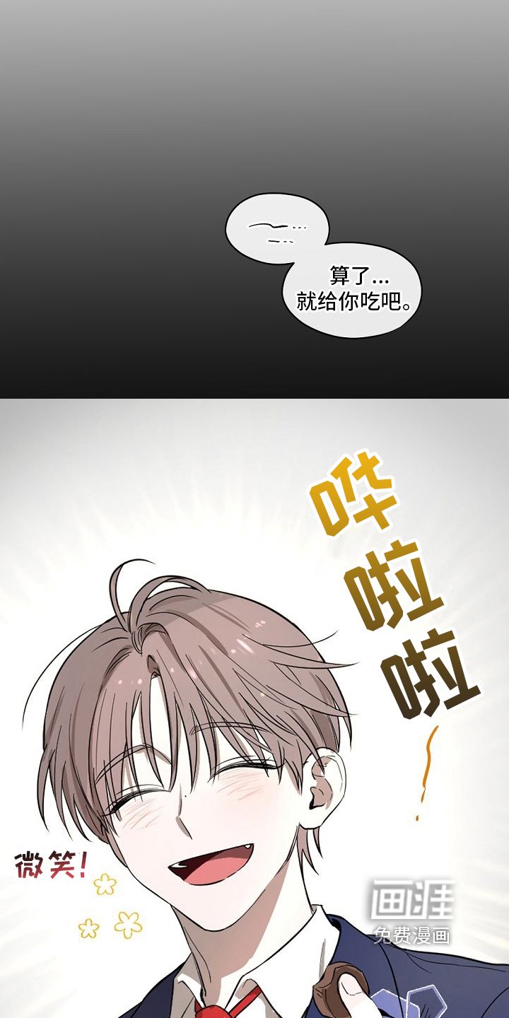 第14章：一见钟情【完结】