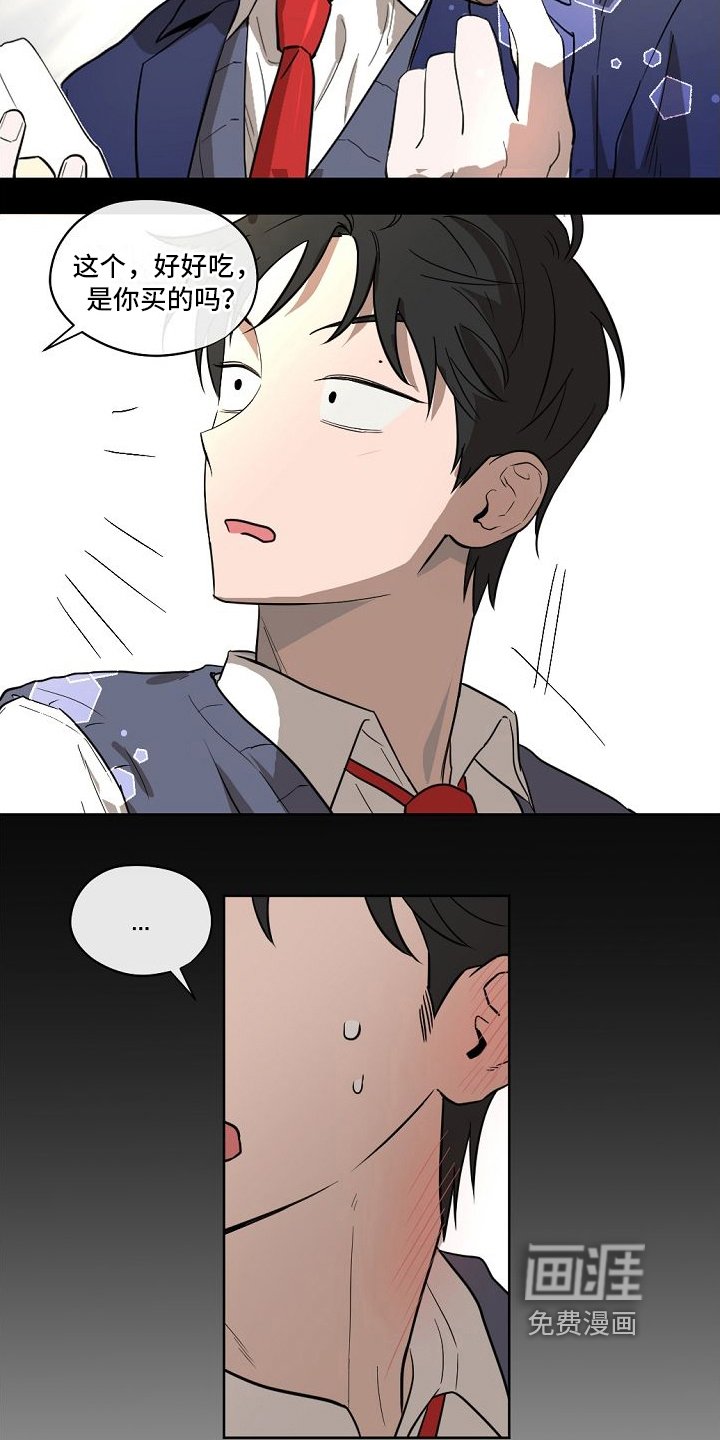 第14章：一见钟情【完结】