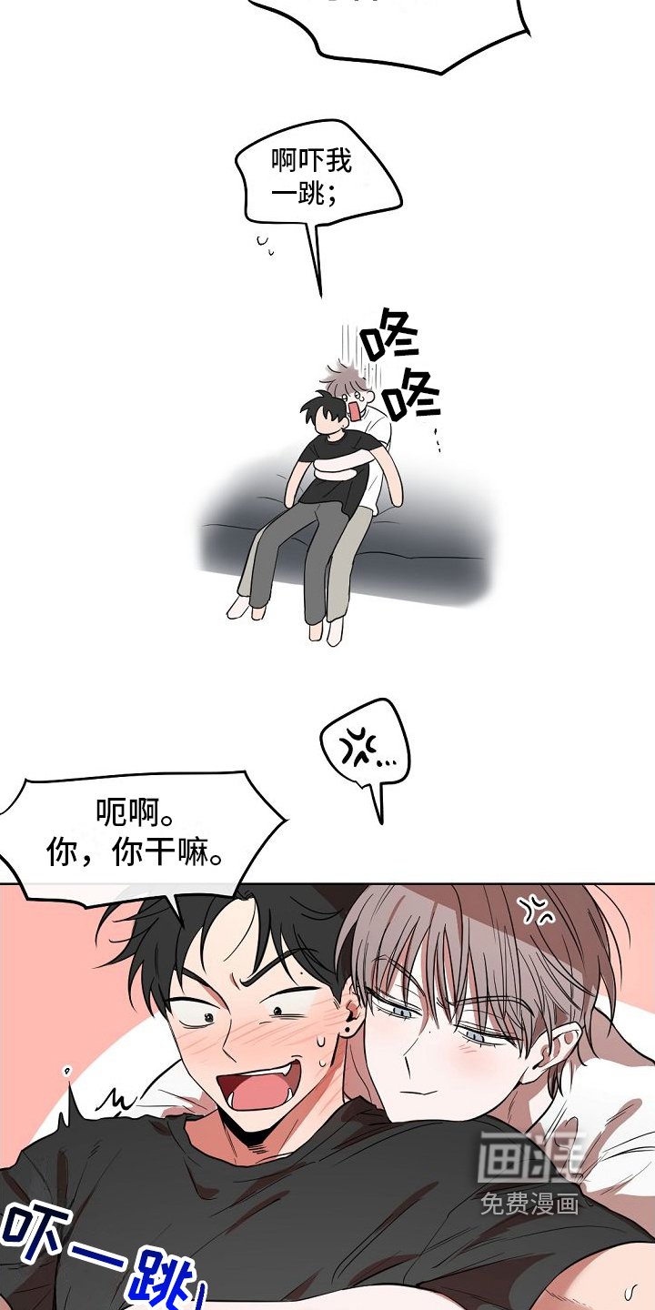 第14章：一见钟情【完结】