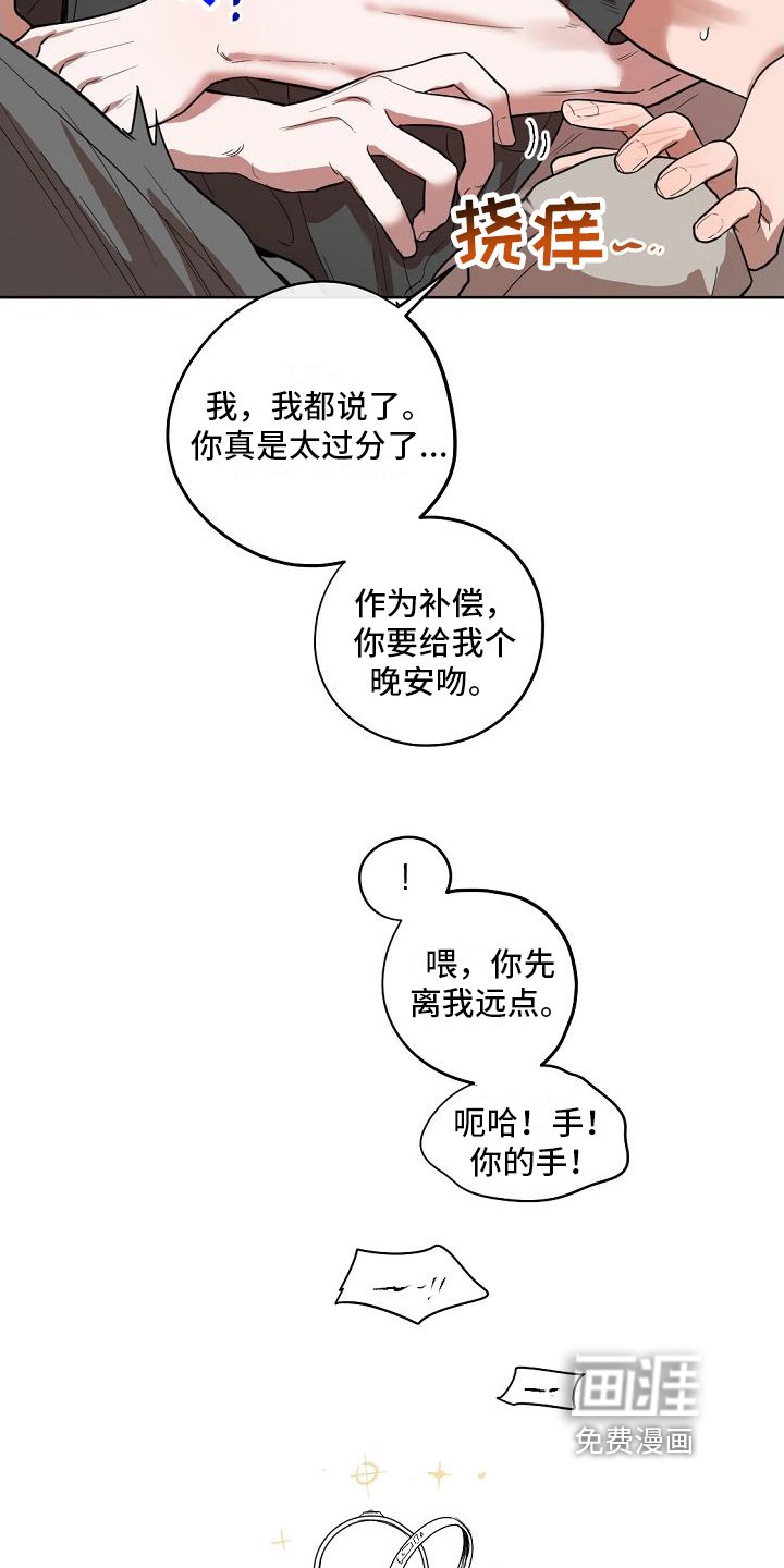 第14章：一见钟情【完结】