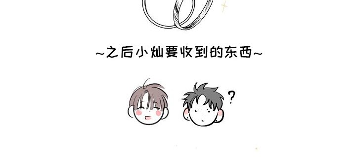 第14章：一见钟情【完结】