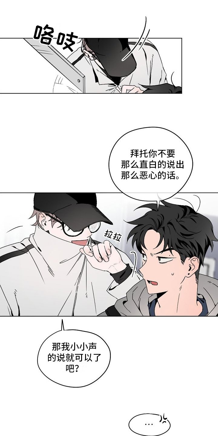 第2章：很难相信