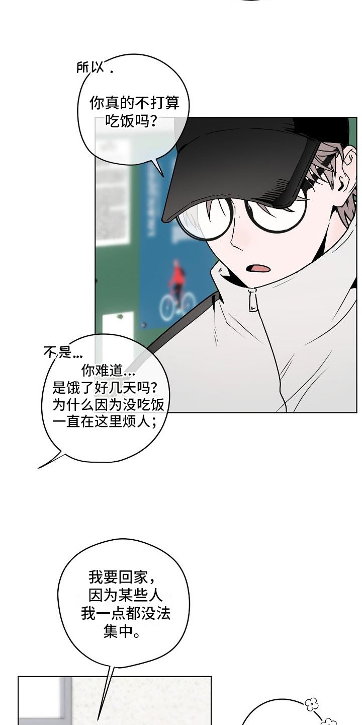 第2章：很难相信