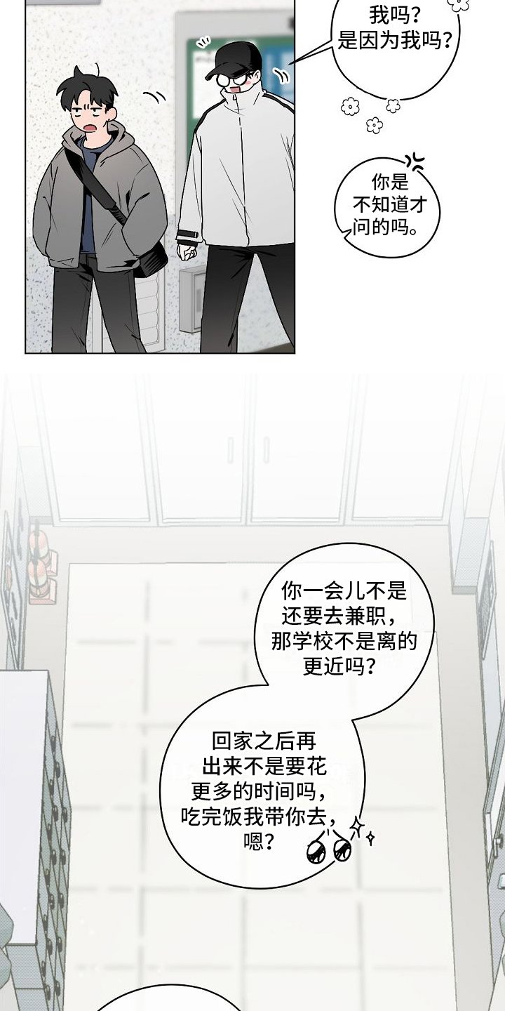 第2章：很难相信
