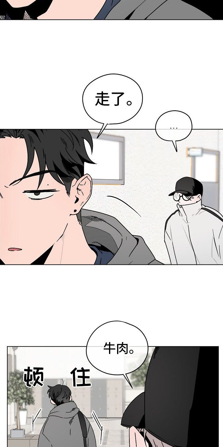 第2章：很难相信