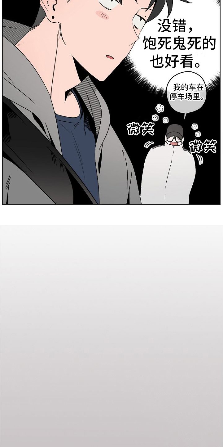 第2章：很难相信