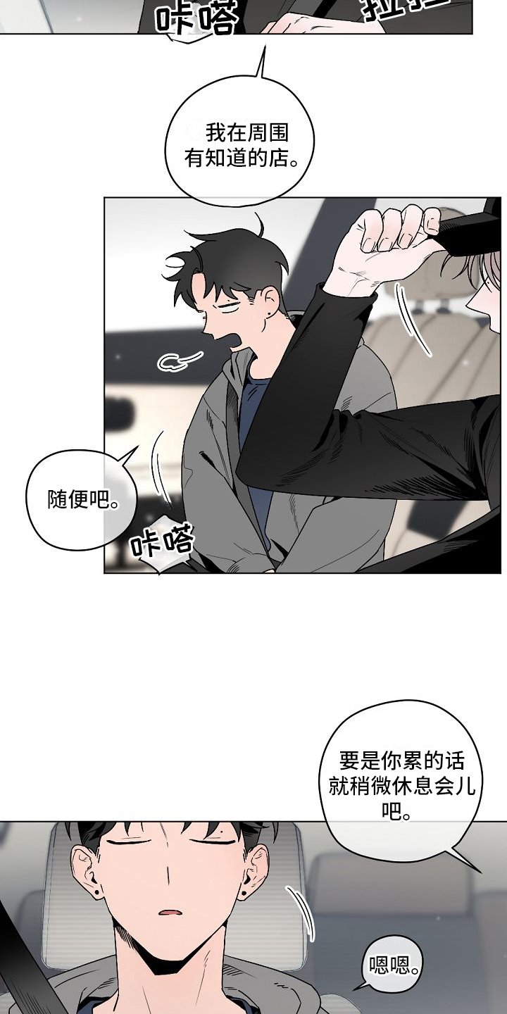 第2章：很难相信