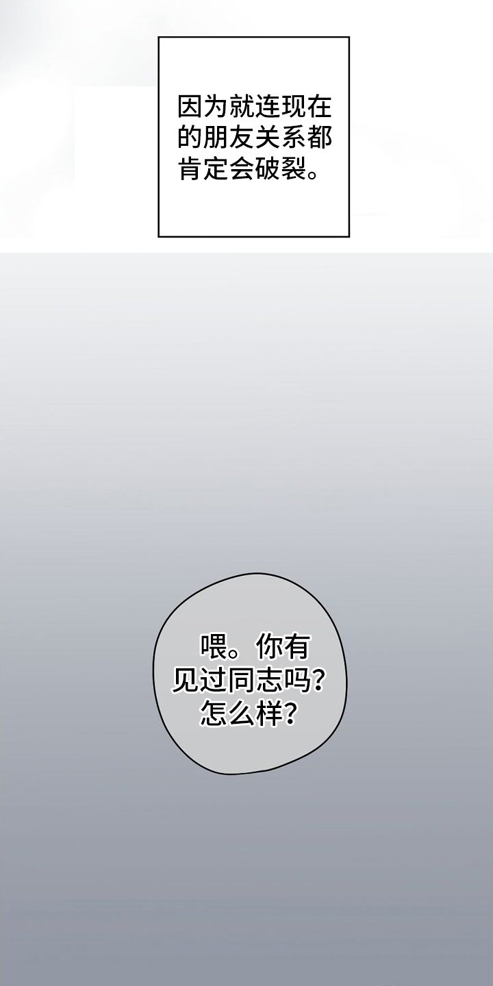 第2章：很难相信