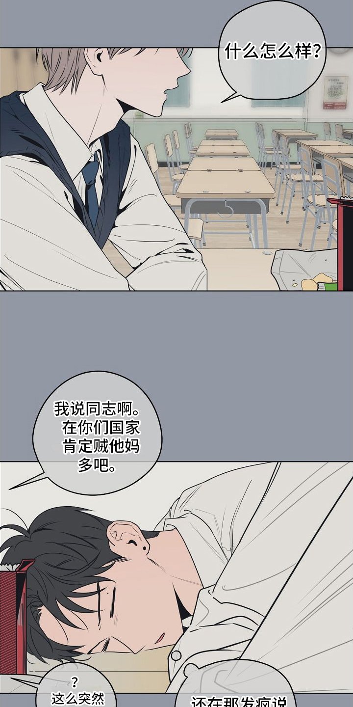 第2章：很难相信