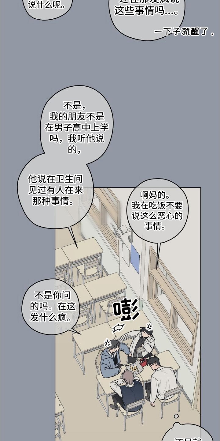 第2章：很难相信