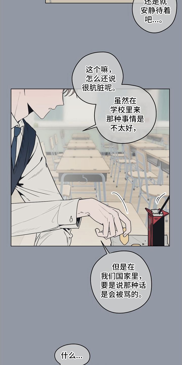 第2章：很难相信
