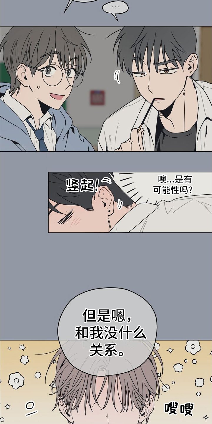 第2章：很难相信