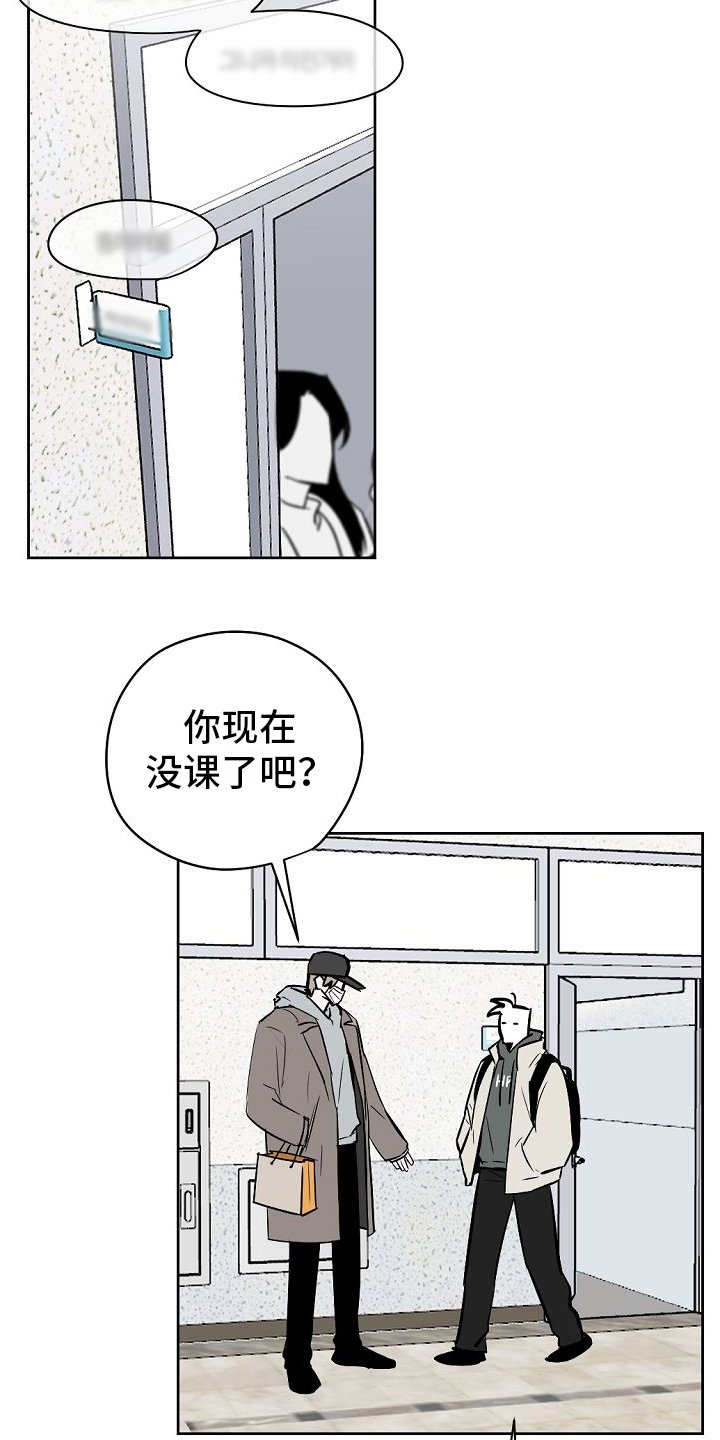 第3章：胡思乱想