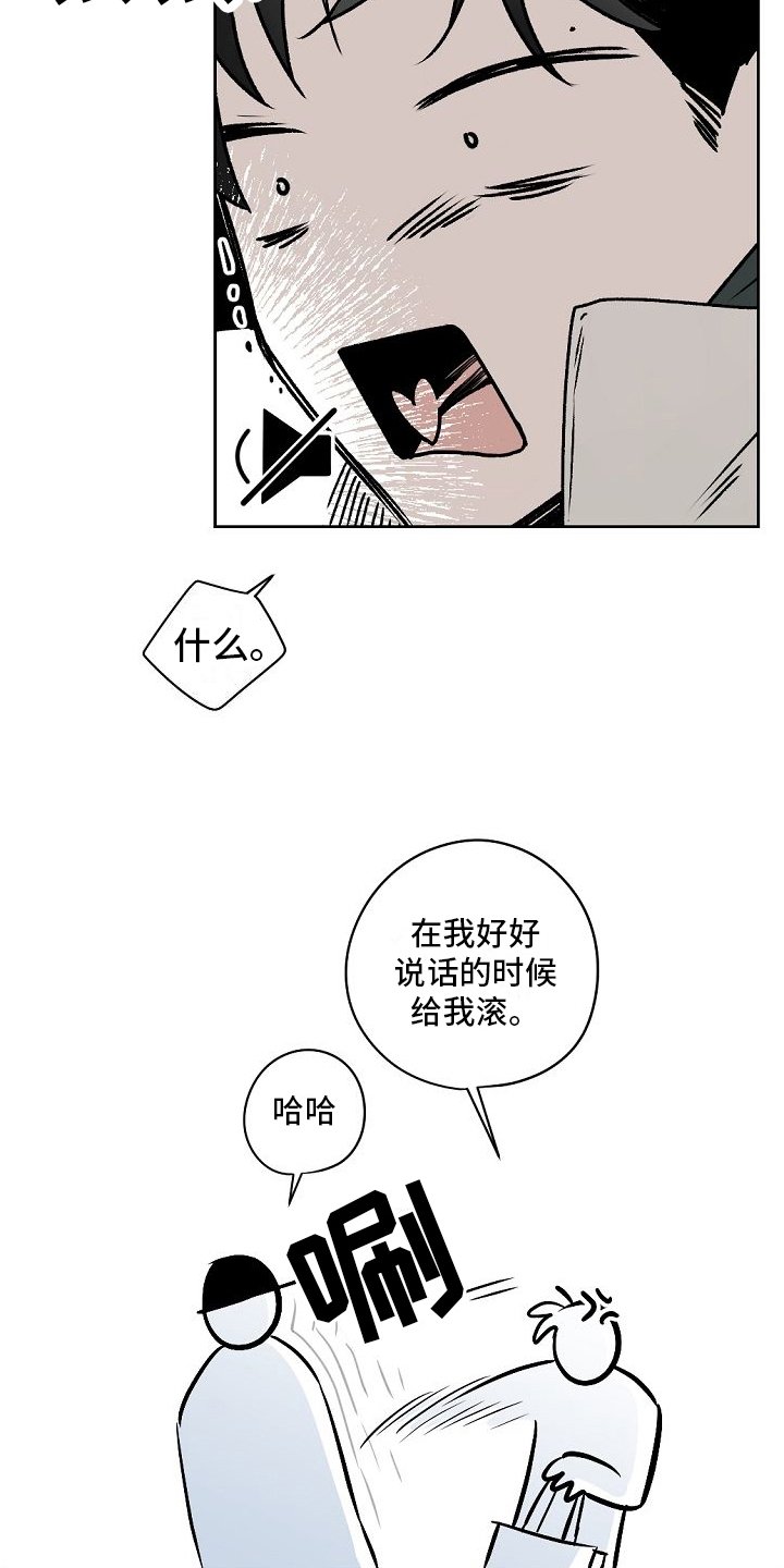 第3章：胡思乱想