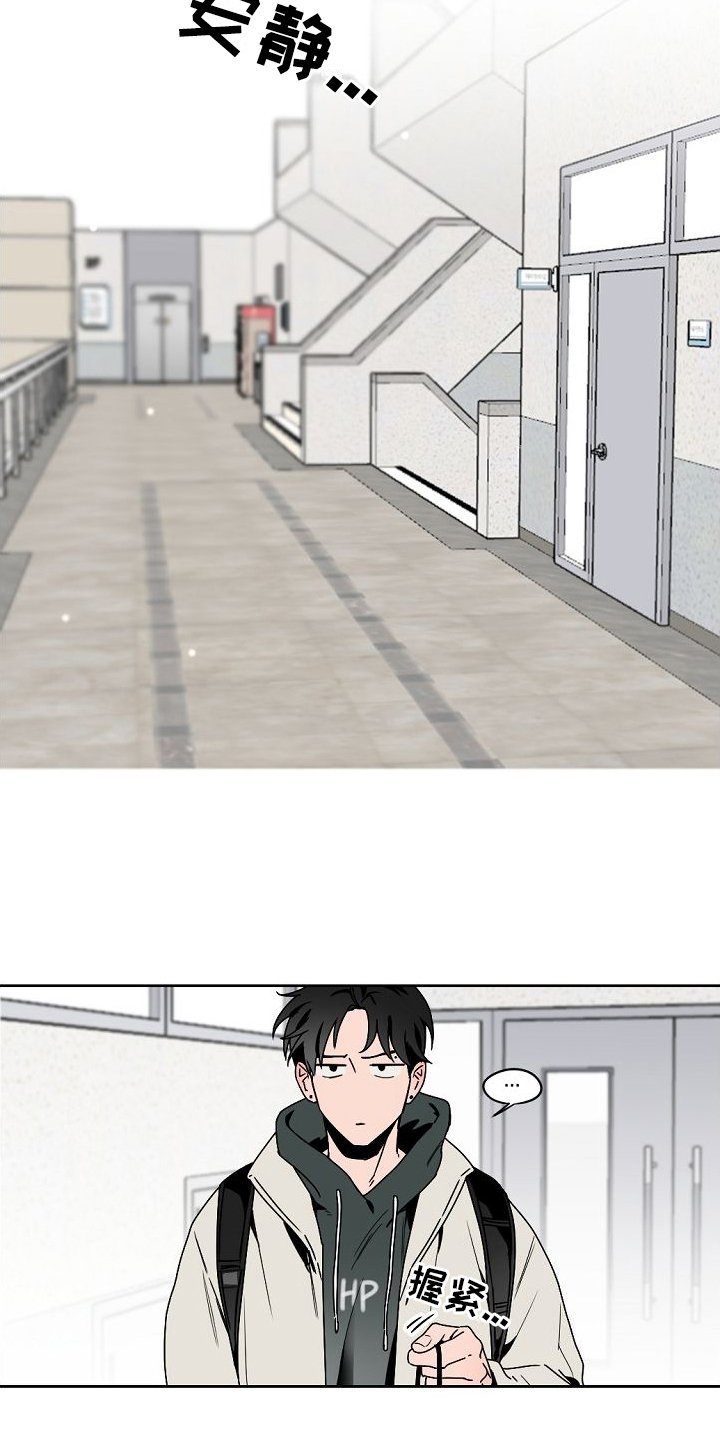 第3章：胡思乱想