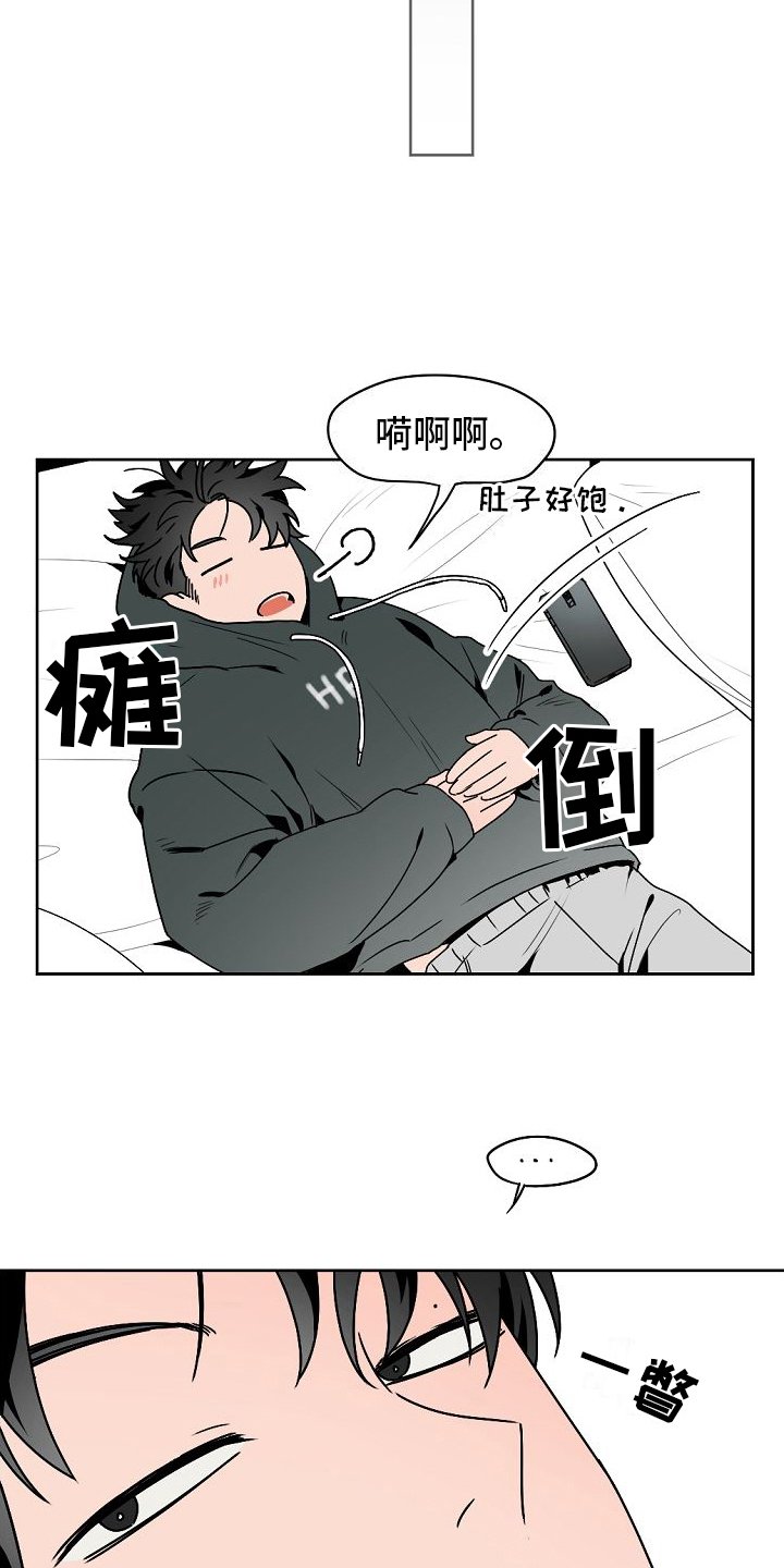 第3章：胡思乱想