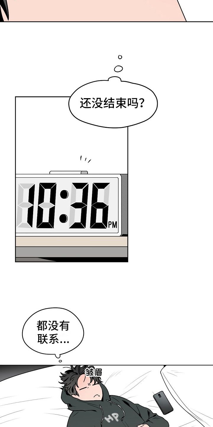 第3章：胡思乱想