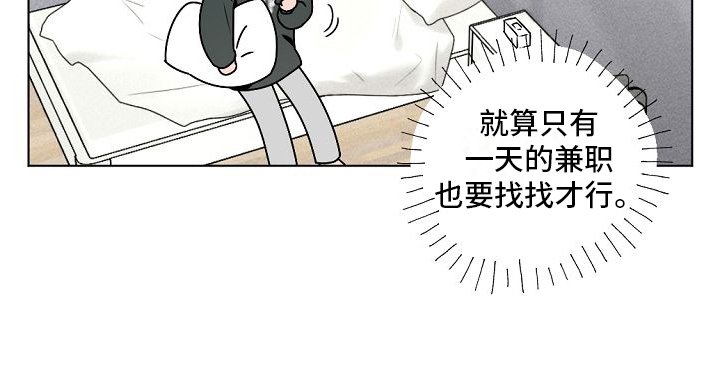 第3章：胡思乱想