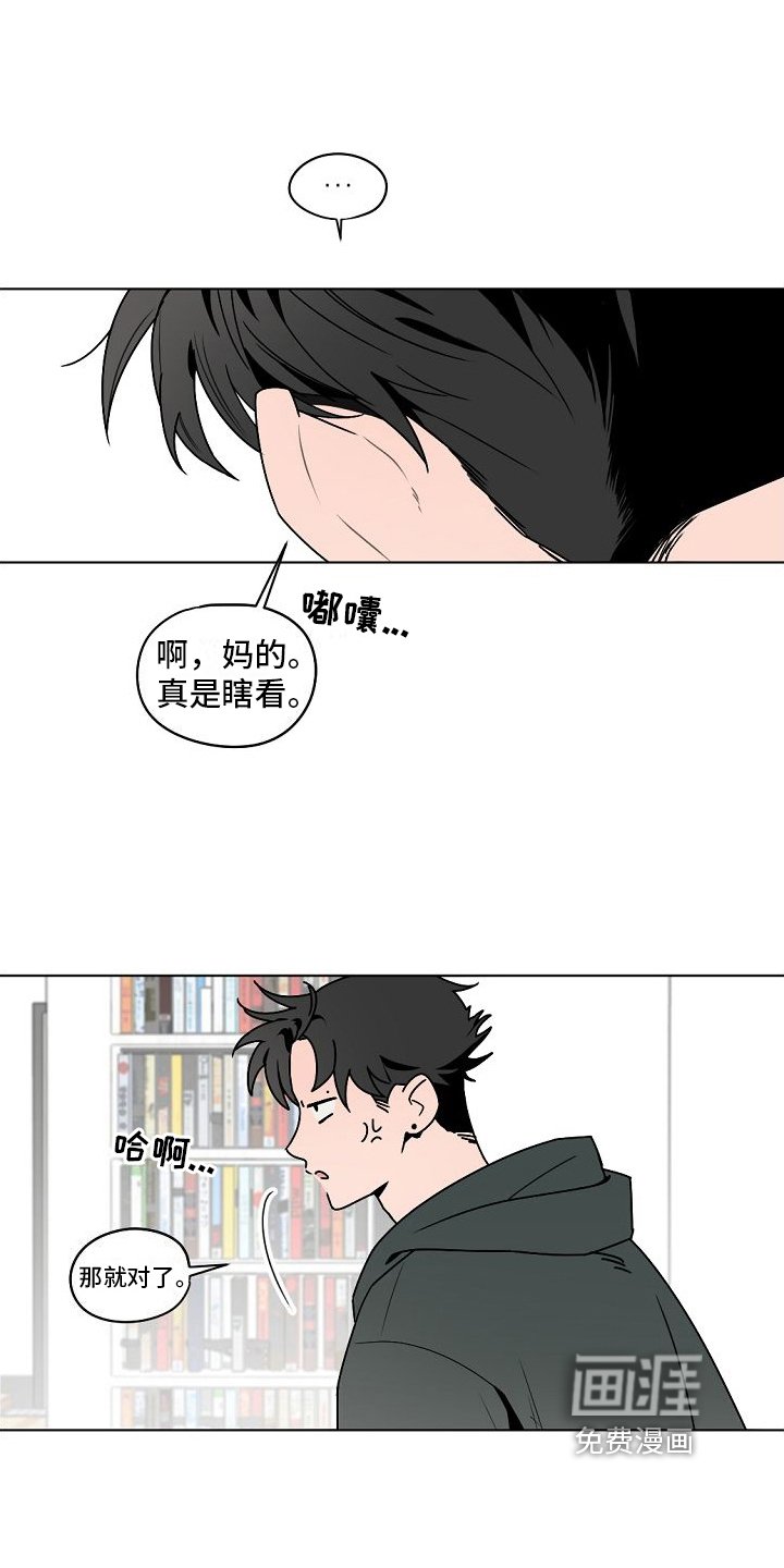 第4章：聚餐