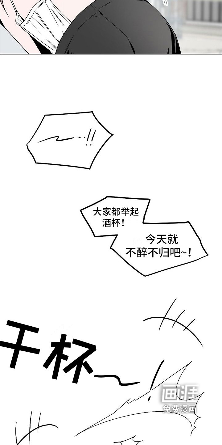 第4章：聚餐