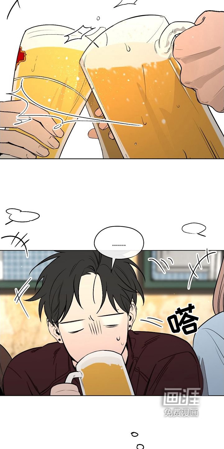 第4章：聚餐