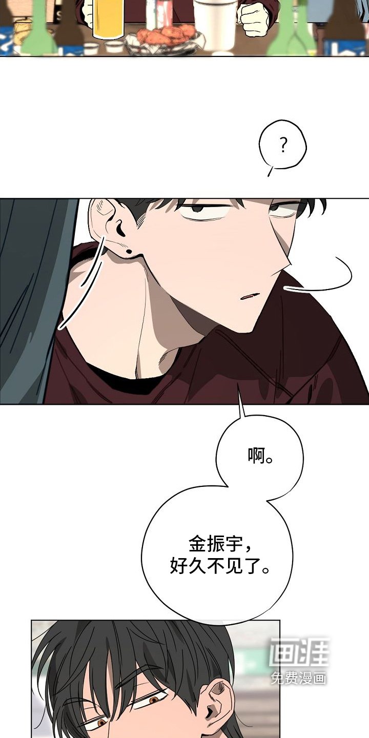 第4章：聚餐