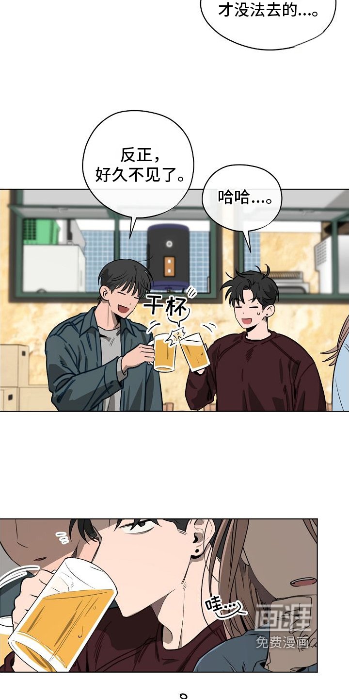 第4章：聚餐