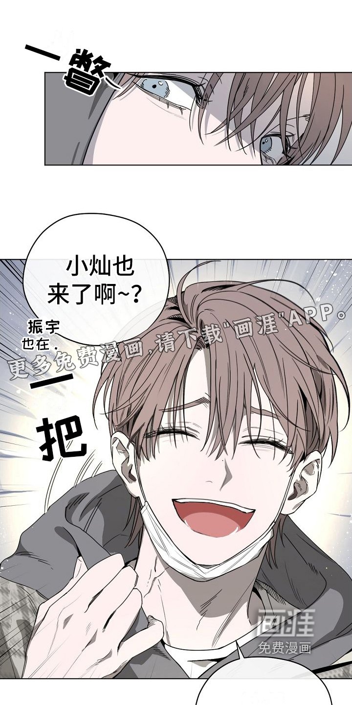 第5章：送回家